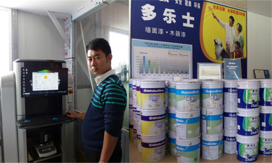 電腦油漆調（diào）色機