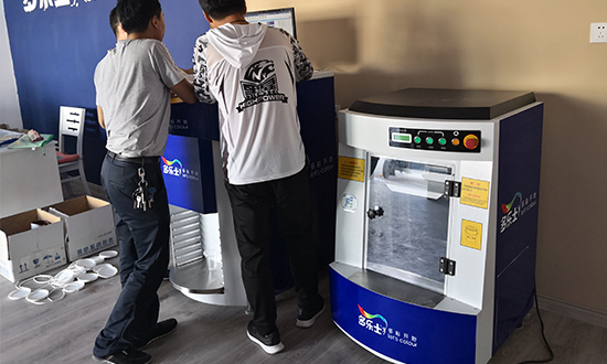 塗（tú）料振蕩（dàng）機