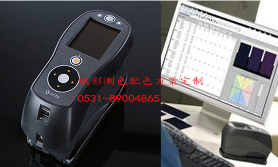 賦彩測色（sè）配（pèi）色方案——顏色品控輕鬆掌控