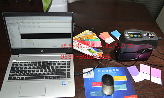 影響電腦測色配色係統準確性（xìng）的因素有哪些？
