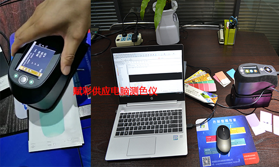 【教（jiāo）程】電腦測色儀使用方法|規範操作|測（cè）色（sè）更準