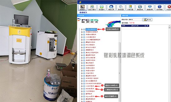 乳膠漆調色係統廠家