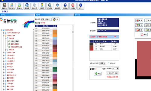 自動（dòng）調色機升級，賦彩係統可長期（qī）使用