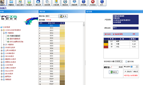 【調色】多種品牌網紅乳膠漆顏色，調（diào）色效果