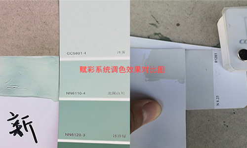 調多種色卡的色漿調色比例，賦彩調色（sè）軟件APP