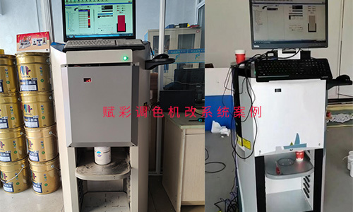淺析電腦調色機改係統的優（yōu）勢