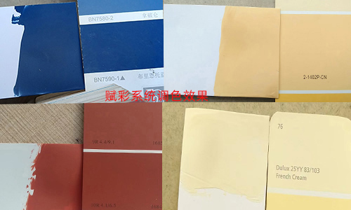 塗料色彩攻略，二手自動調色機升級係統