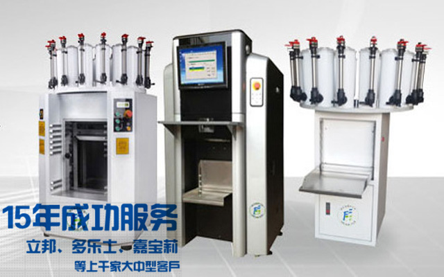 乳膠漆電腦調色機