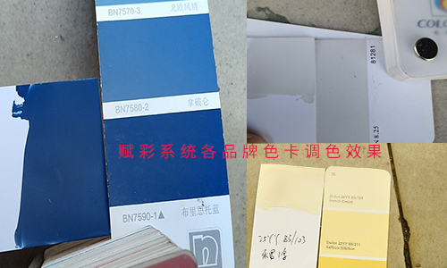 電（diàn）腦（nǎo）調色機（jī）改係統後，使用效果如何？