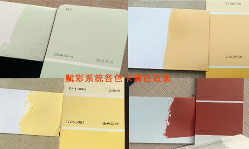 適合多（duō）種型號的二手調色機解鎖方（fāng）案