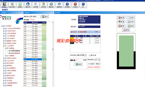 阿爾貝娜調色機解鎖售後有哪些保障