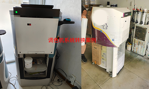 適配更多色（sè）卡調（diào）色，賦彩調色機係統轉換